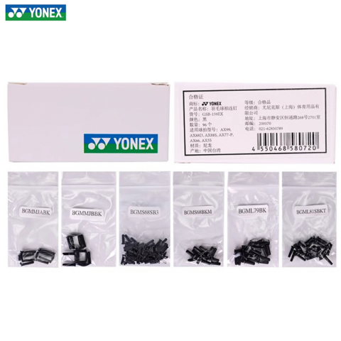 YONEX Stringing Machines & Accessories Unisex