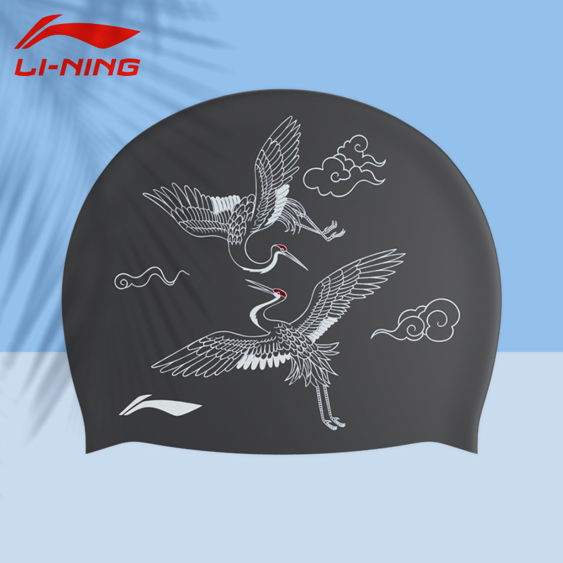 Li Ning Swim Cap Silicone Unisex