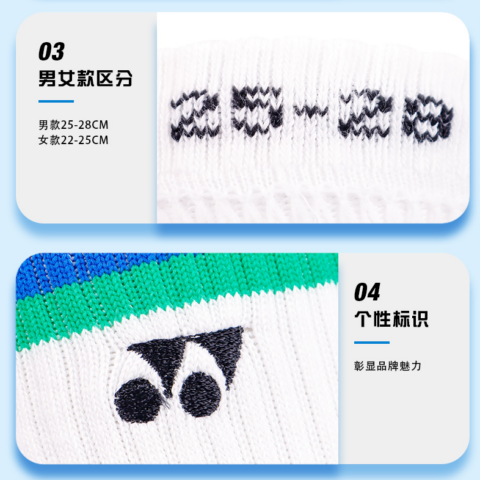 YONEX Crew Socks Men’s 3 Pack White