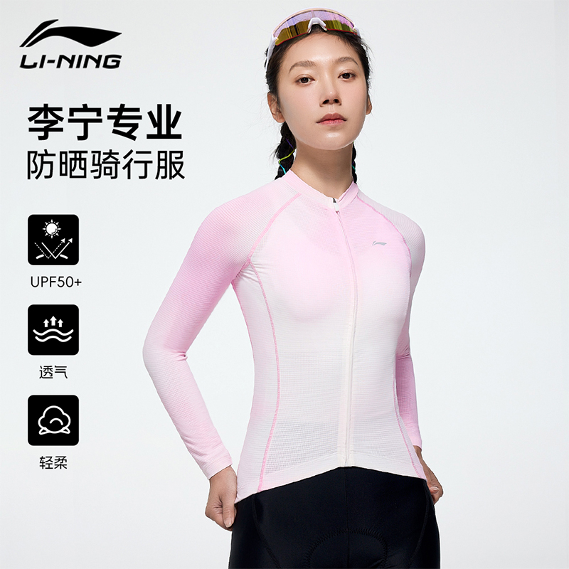 Li Ning Cycling Suits Women’s Crew Neck Thin