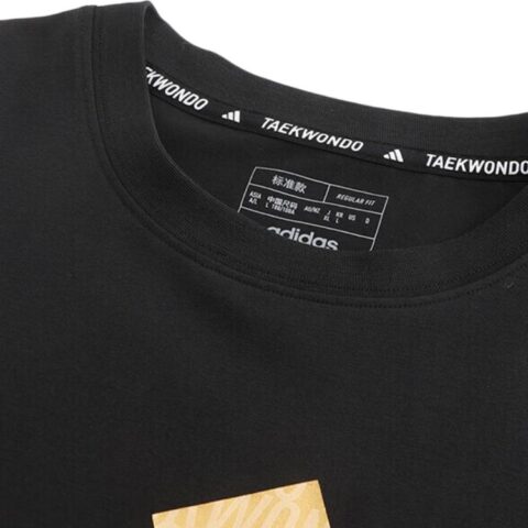 Adidas Taekwondo Casual Sportswear Unisex Black Gold