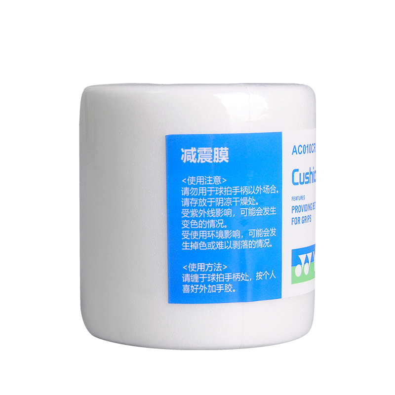 YONEX Badminton Grip Tapes White Polyurethane Thin