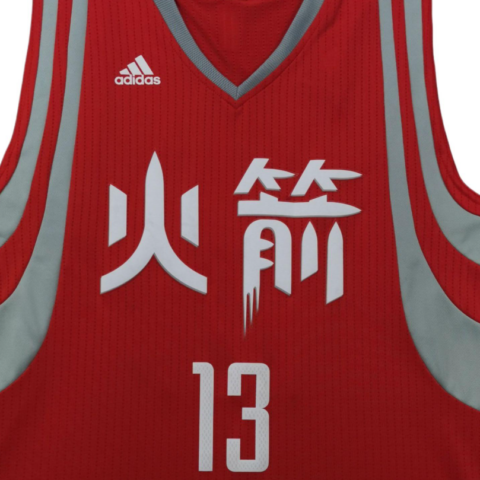 Adidas Basketball Jersey Unisex