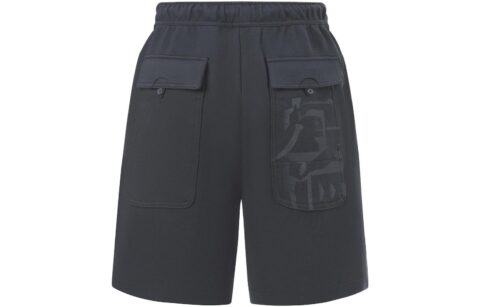 Li Ning Li Ning X Jackie Chan Sports Shorts Men’s