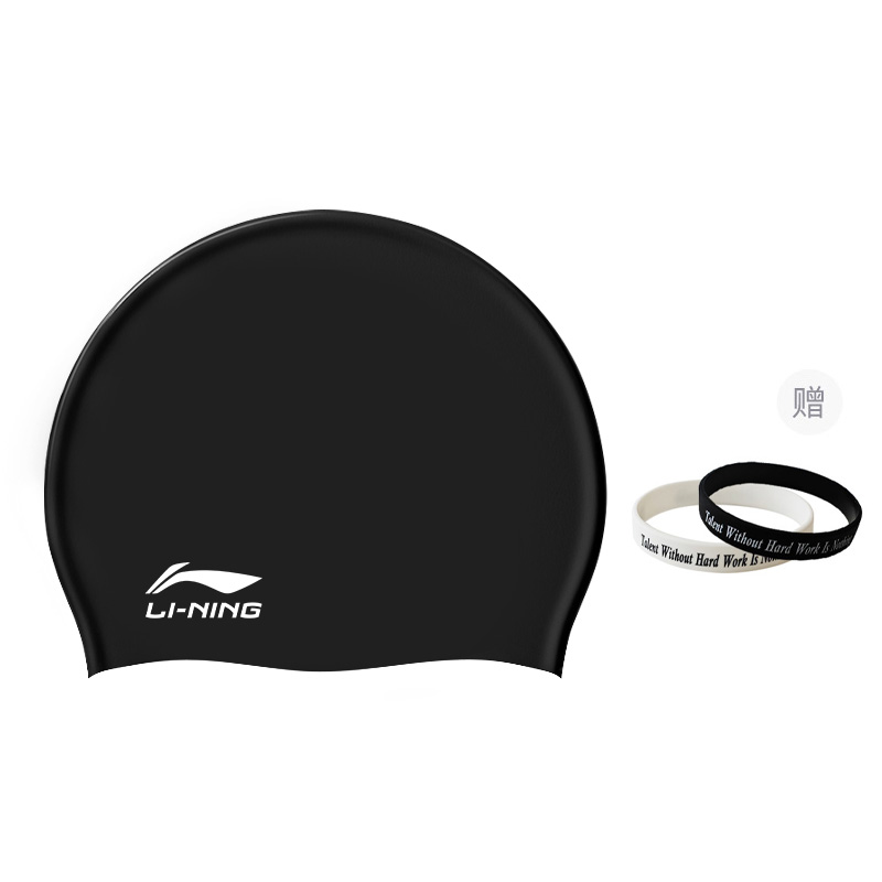 Li Ning Swimming Caps