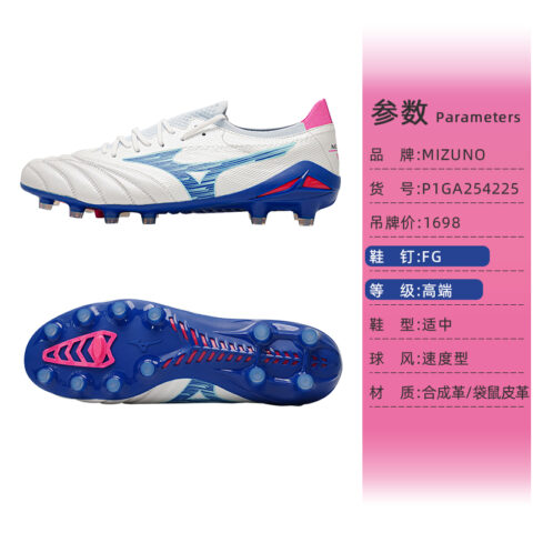 Mizuno NEO4 Comfortable FG Firm Ground Natural Grass Soccer Shoes Men’s
