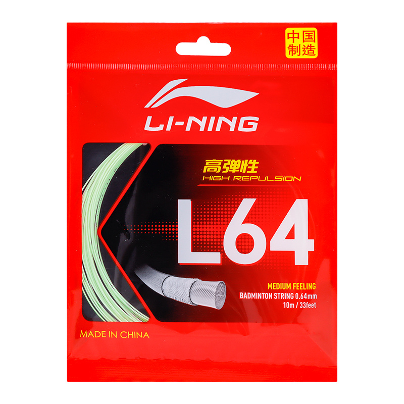 Li Ning Badminton Racket Strings Unisex 0.64mm*10m Racket String