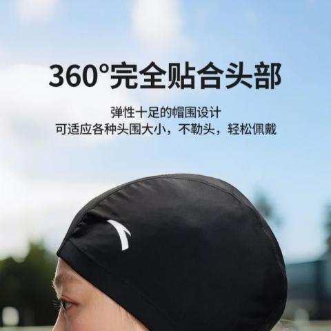 ANTA Swimming Caps
