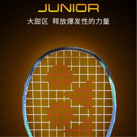 YONEX JUNIOR 23 210g Racket Weight 98 Square Inch Head Size Sky Blue Unisex Aluminum Alloy Tennis Rackets