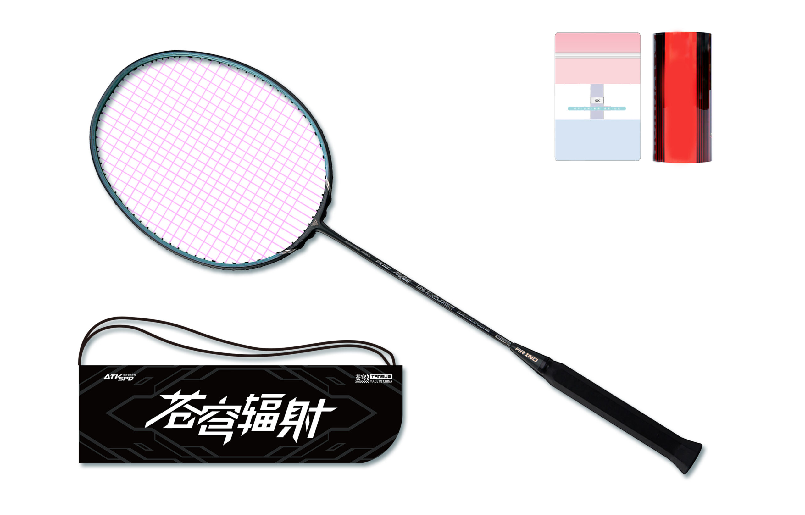 P.R IND Dome Collection Badminton Rackets