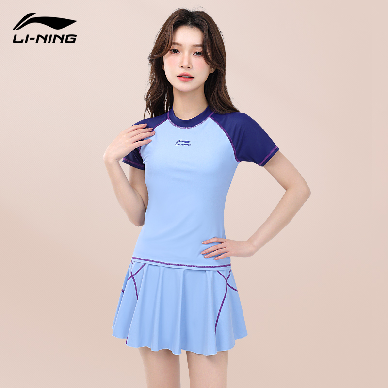 Li Ning Two Piece Swimsuit Women’s Sea Salt Blue