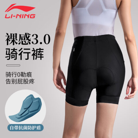 Li Ning Cycling Pants Women’s Black With Eye Mask