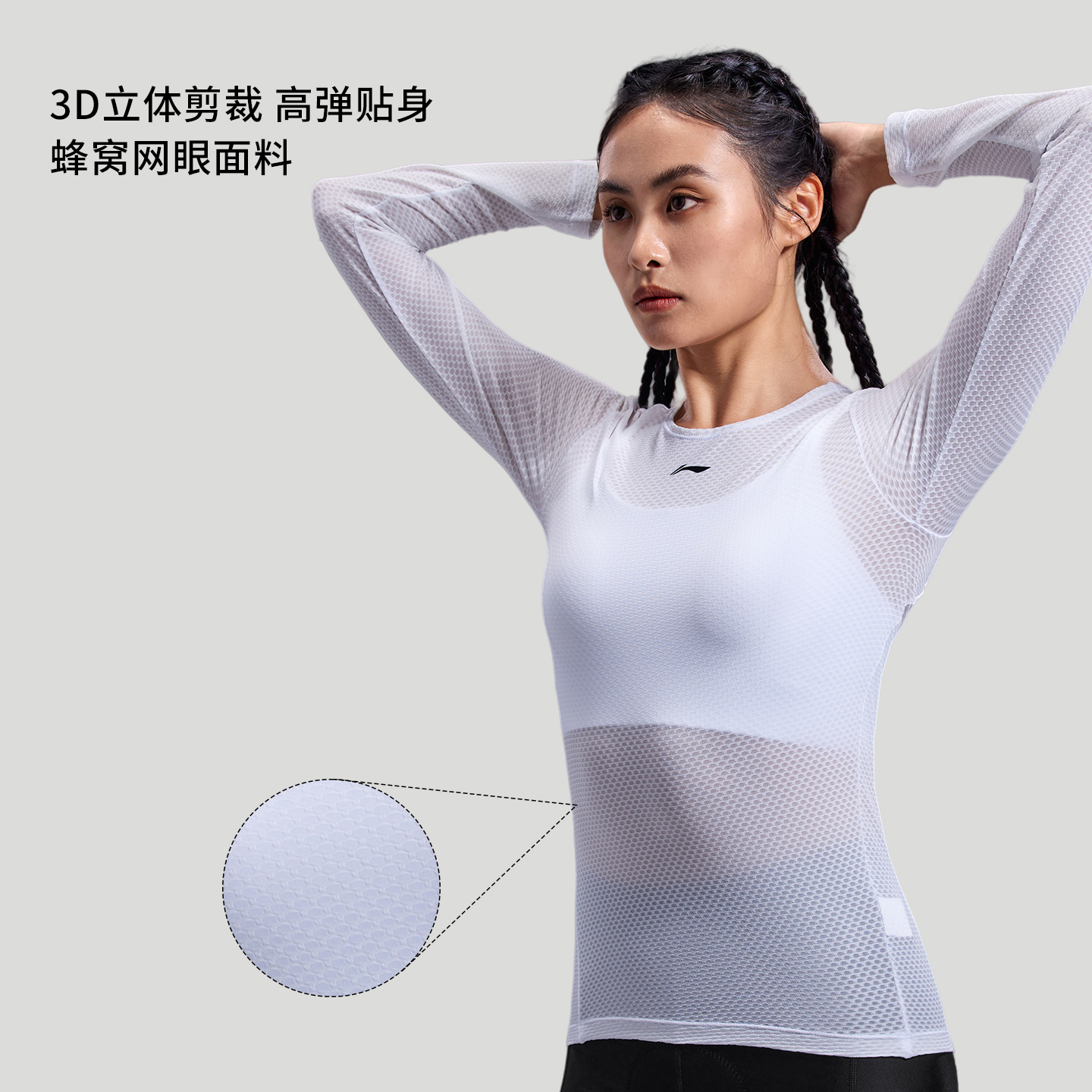 Li Ning Sports Sweat Wicking Shirt Women’s