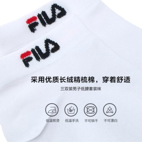 FILA Men’s Ankle Socks