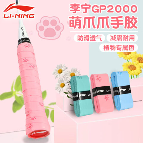Li Ning Badminton Grip Tapes Polyurethane Unisex