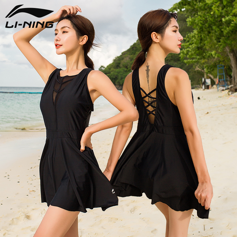 Li Ning Sports Trendy Collection Swimming Equipment Sets