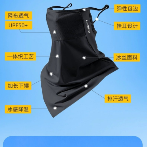 Li Ning Windproof & Dustproof Thermal Masks Ice Silk Black