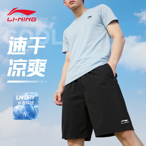 Li Ning Casual Sportswear Unisex