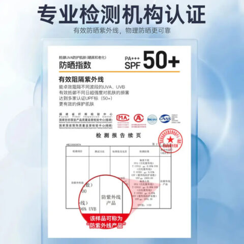 Li Ning Cycling Gear Gradient Unisex