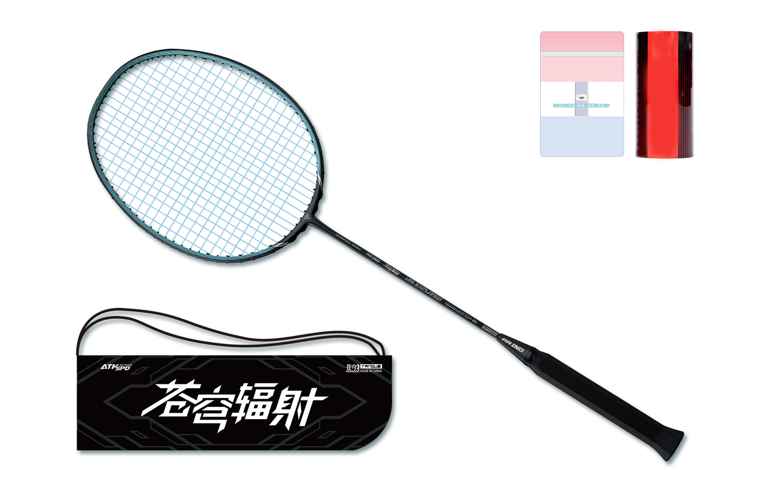 P.R IND Dome Collection Badminton Rackets