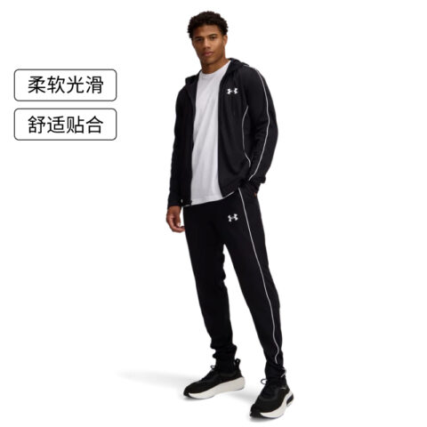 Under Armour Tracksuit Athleisure Set Men’s Black