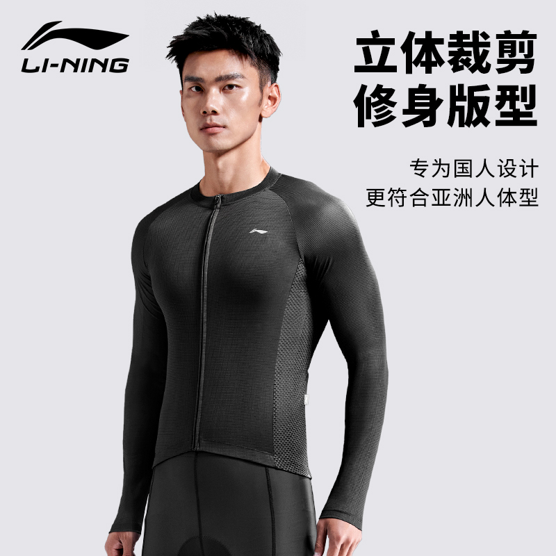 Li Ning Cycling Suit Men’s Black