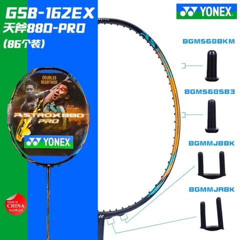 YONEX Badminton Equipment Unisex