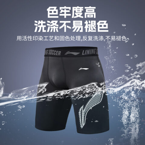 Li Ning Sports Shorts Men’s Black