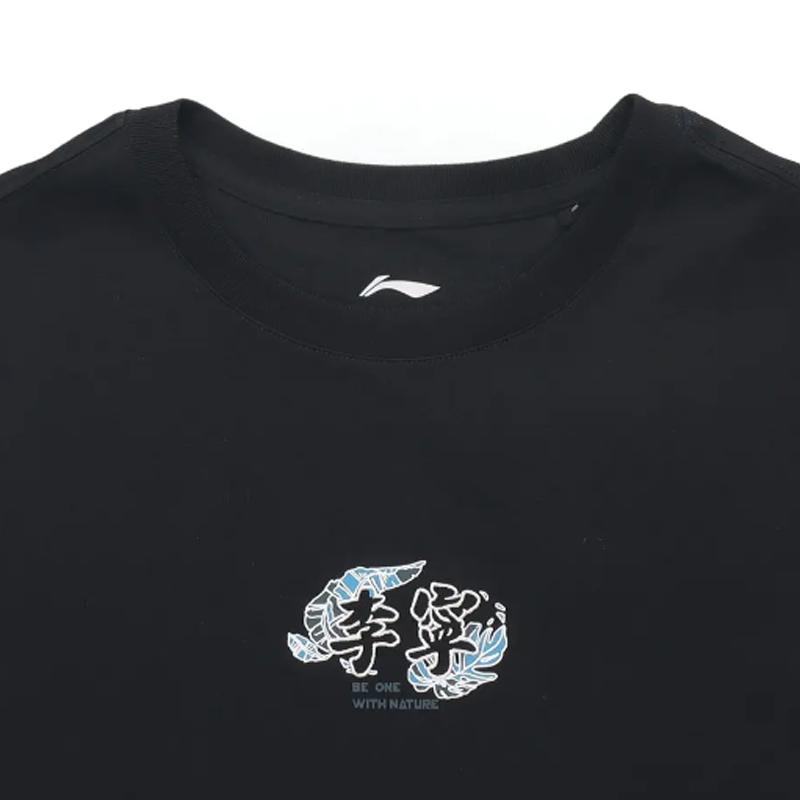 Li Ning Casual Sportswear Unisex