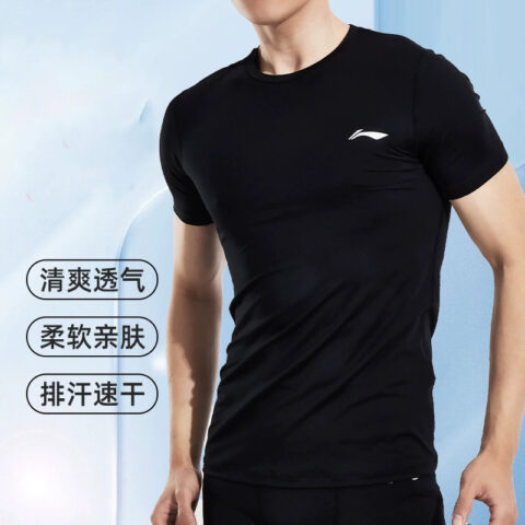 Li Ning Casual Sportswear Men’s 3 Pack