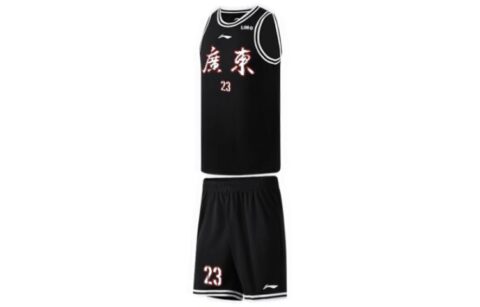 Li Ning Basketball Suits Men’s Thin Straight Fit