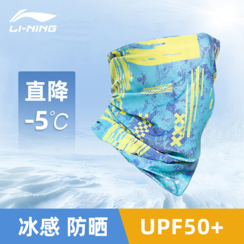 Li Ning Cycling Gear Cycling Face Mask Unisex