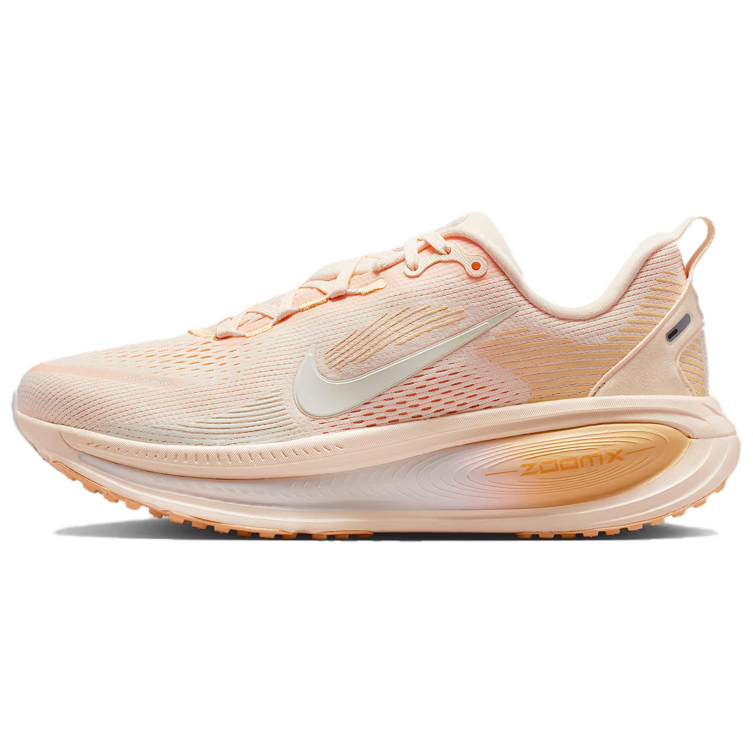 Nike Vomero 18 Casual Training Running Shoes Women’s Light Pink