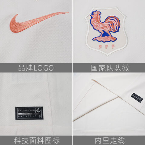 Nike Fff 2025 Stadium Away (Women’s Team) Men’s Nike Dri-FIT Soccer Replica Jersey