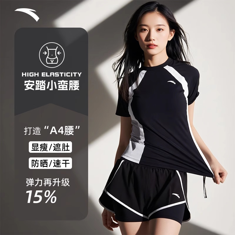 Anta Two Piece Swimsuit Women’s