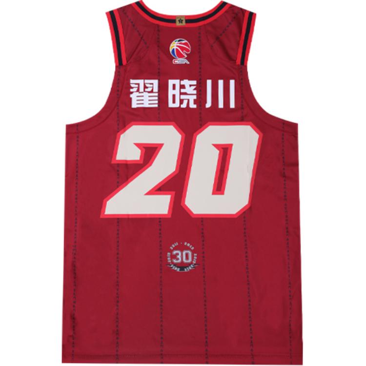 Li Ning CBA Collection Basketball Jerseys Men’s Dark Berry Red Moderate Other
