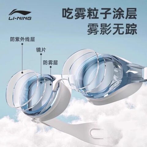 Li Ning Swim Goggles Silicone Swimming Pool, Seaside Unisex