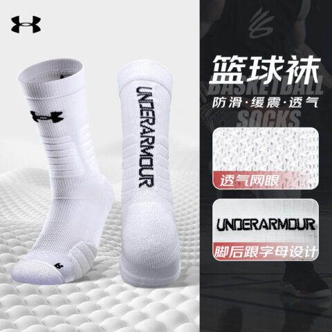 Under Armour Under Armour Set Unisex