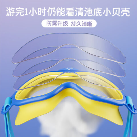 Mizuno Swim Goggles Swim, Diving Kids’