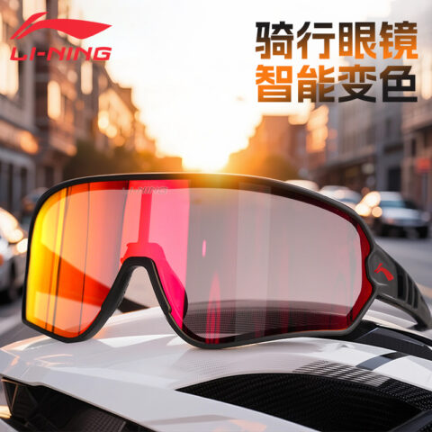Li Ning Driving Cycling Running Unisex Sand Resistant Sun Protection UV Protection Anti Strong Light Wind Goggles