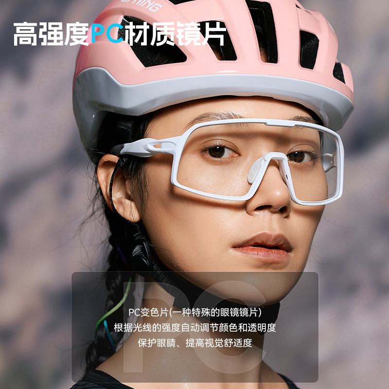 Li Ning Driving Everyday Running Trail Running Unisex Windproof, Sand Resistant, Lightweight, Comfortable Cycling Glass