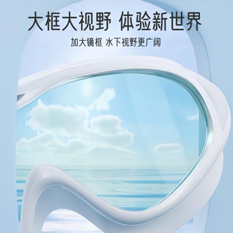 Li Ning Swim Goggles Silicone Outdoor Unisex