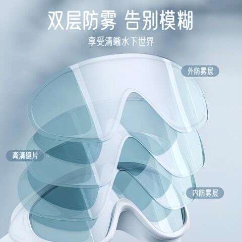 Li Ning Swim Goggles Silicone Outdoor Unisex
