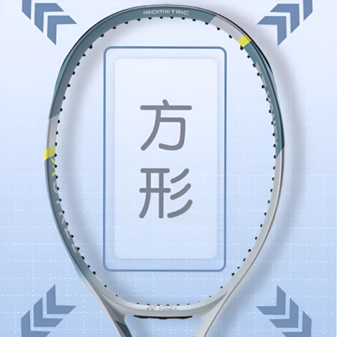 YONEX 280g Racket Weight 100 Square Inches Head Size Gray Blue Unisex Full Carbon Tennis Rackets
