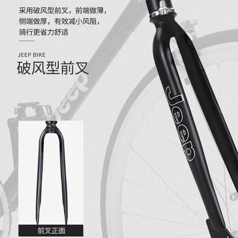 Jeep High Carbon Steel Caliper Brake Road Bikes Commute Adults