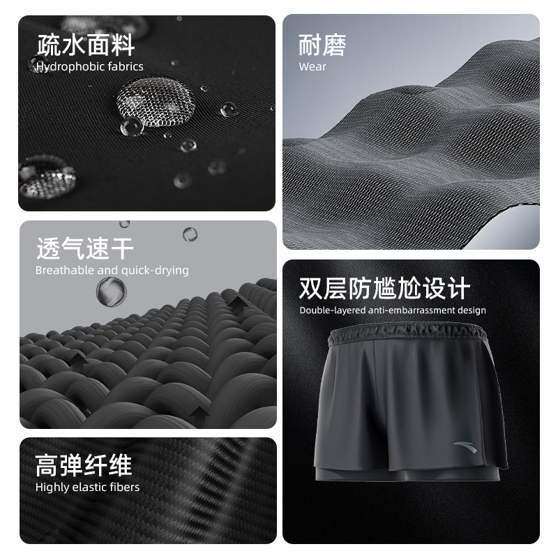 ANTA Swimsuit Sets Men’s Moderate