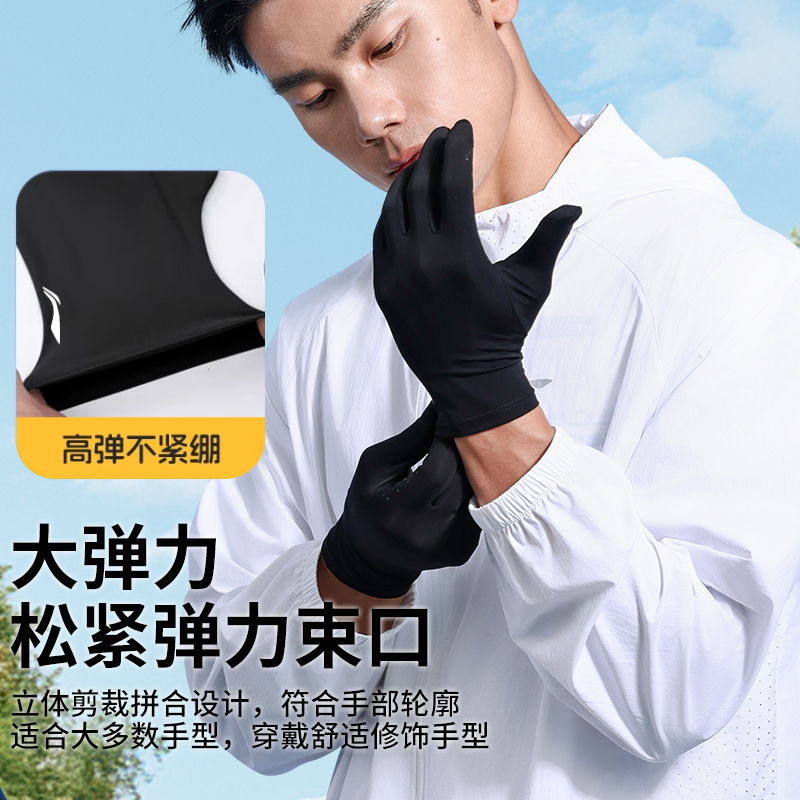 Li Ning Riding Equipment Sun Protection Gloves For Black Outdoor Mountain And Road Bikes Men’s Polyamide, Elastane