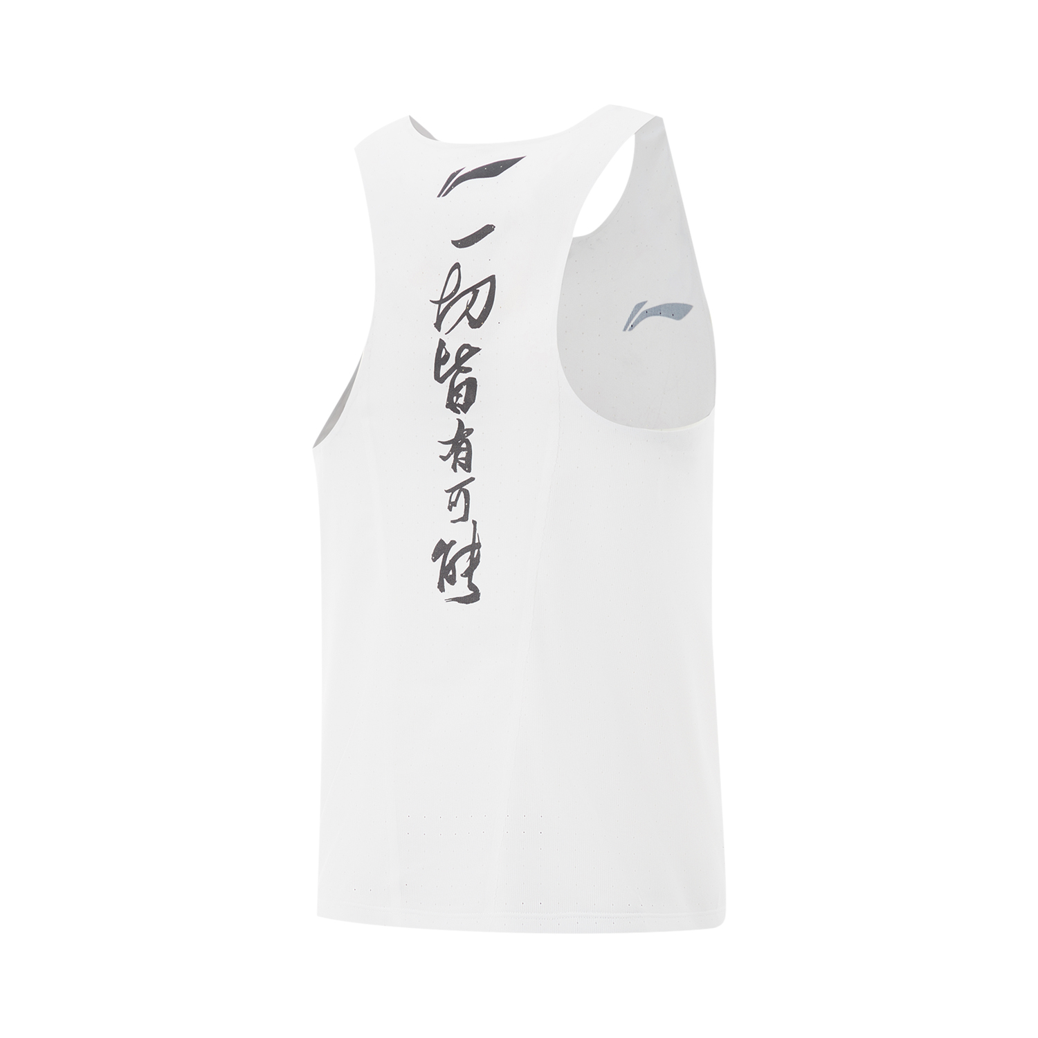 Li Ning Dragon Sparrow Tank Top Men’s Standard White