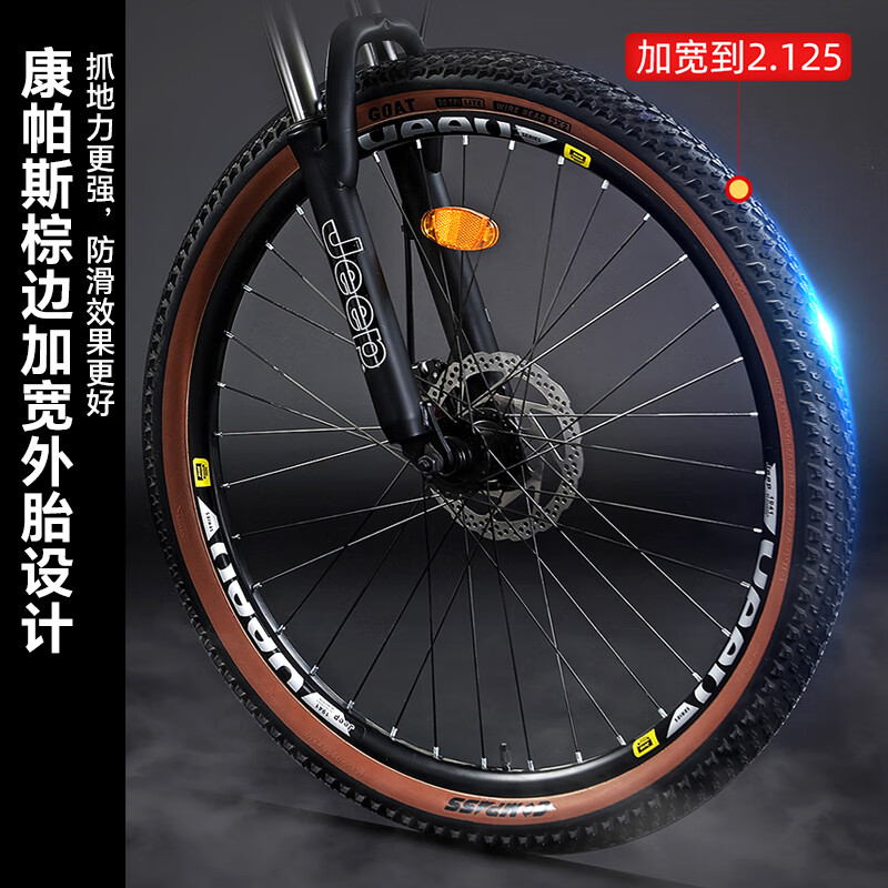 Jeep Disc Brake Mountain Bikes Commute