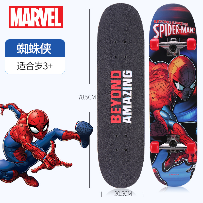 Disney Marvel, Spider Man Collection Skateboards Seven Layer Domestic Maple Freestyle Streetwear Kids’